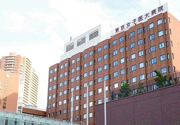 Bệnh viện Đại học Y nữ sinh Tokyo